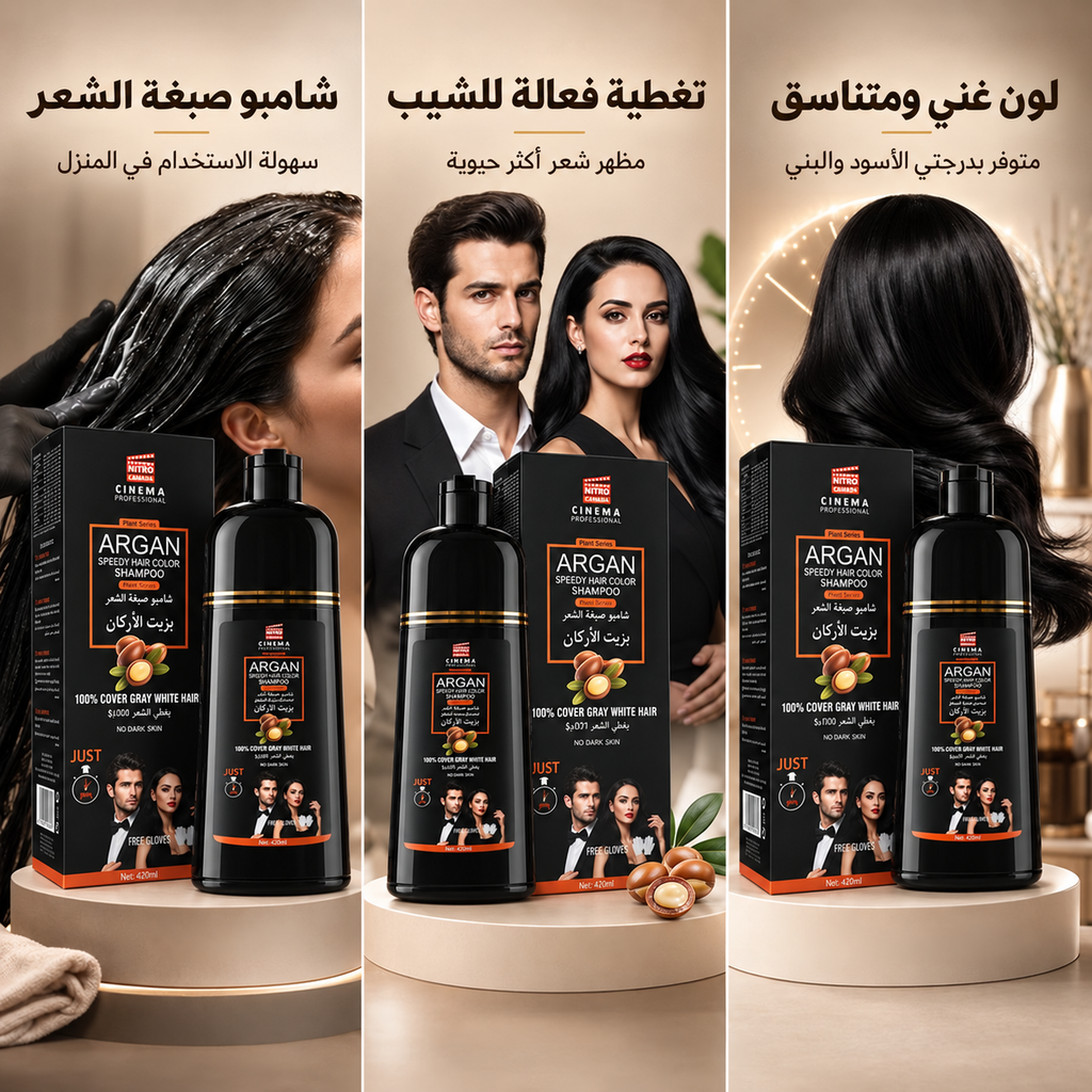 3 Pieces of Argan Speedy Hair Color Shampoo