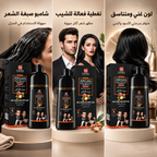 3 Pieces of Argan Speedy Hair Color Shampoo