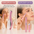2-IN-1 BEAUTY ESSENTIALS BUNDLE