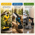 عرض أدوات الحديقة اللاسلكية 3 في 1
