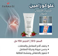 DR. C. Tuna Extra G Complex Cream 150 ml