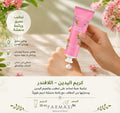 Farmasi Hand Cream Mediterranean Breeze 30 ml