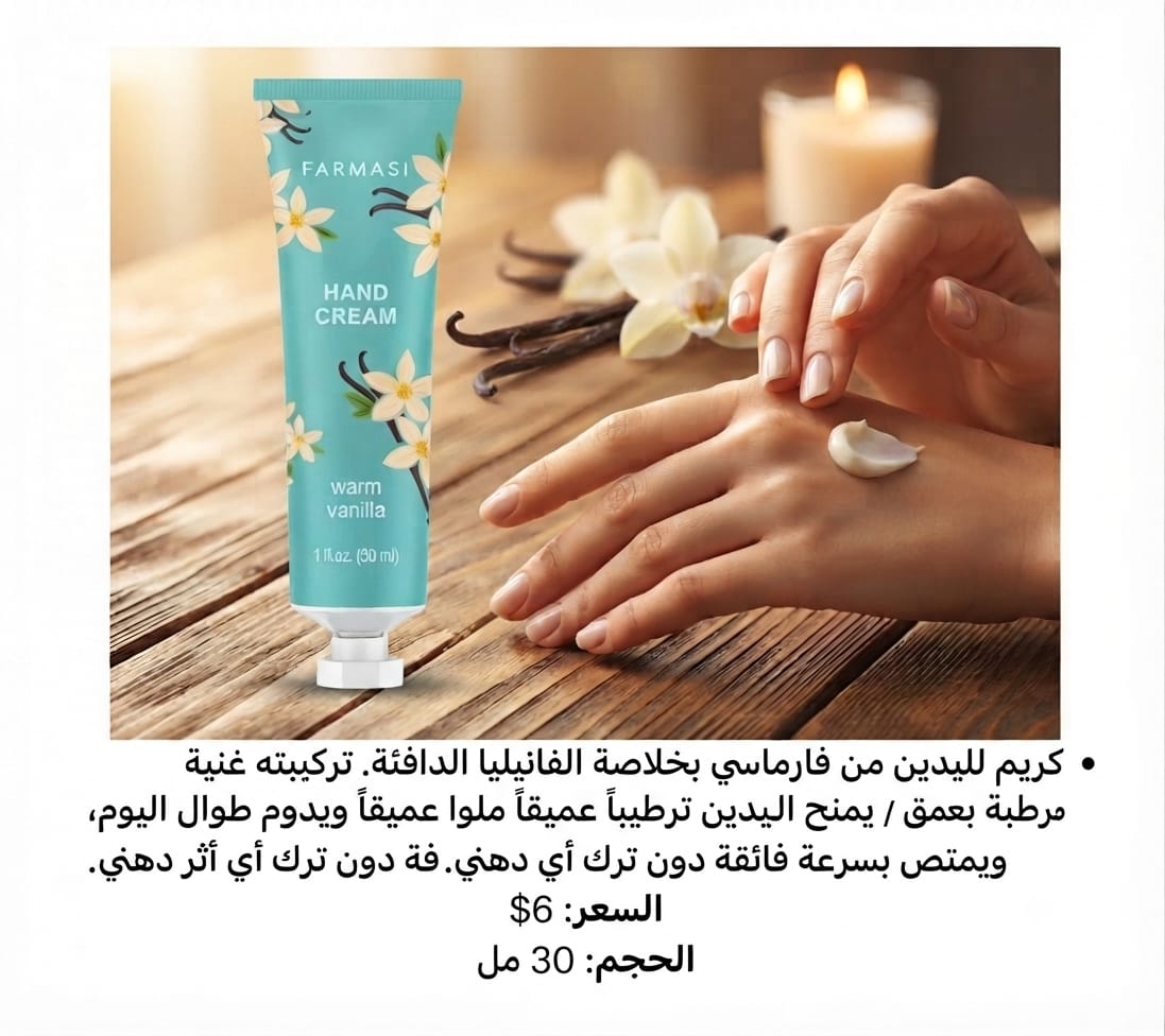 Farmasi Hand Cream Warm Vanilla 30 ml
