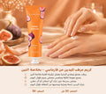 Farmasi Hand Cream Velvet Fig 30 ml