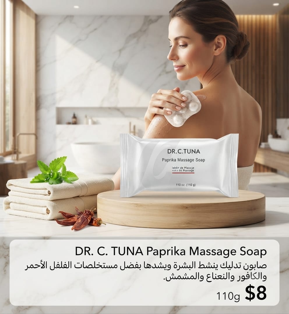 DR. C. Tuna Paprika Massage Soap 110 g
